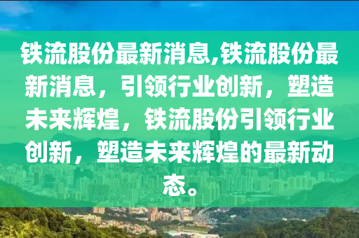 云县招聘网最新招聘动态深度解读与解析