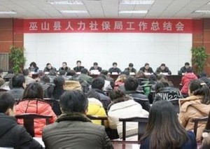 康保县人力资源和社会保障局最新项目概览与动态