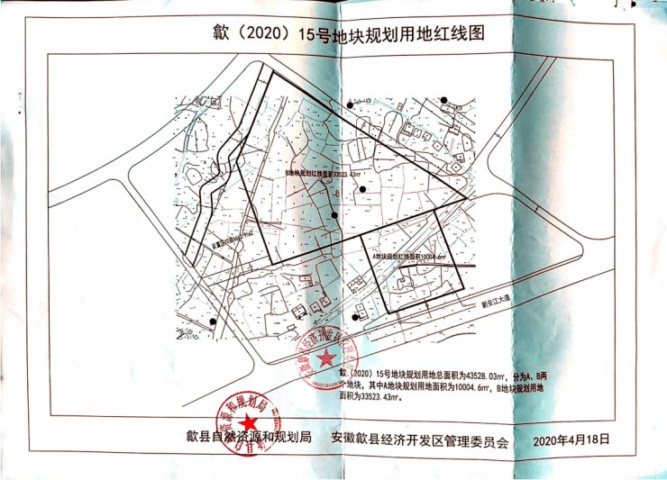 屯溪区自然资源和规划局发展规划展望，未来蓝图揭秘