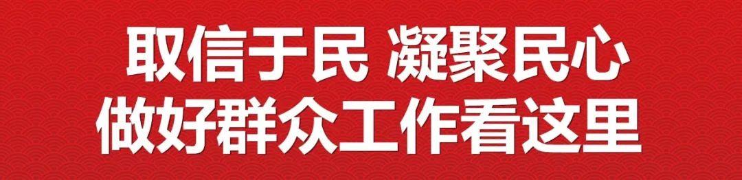 克拉玛依市侨务办公室新项目推动侨务事业创新与发展