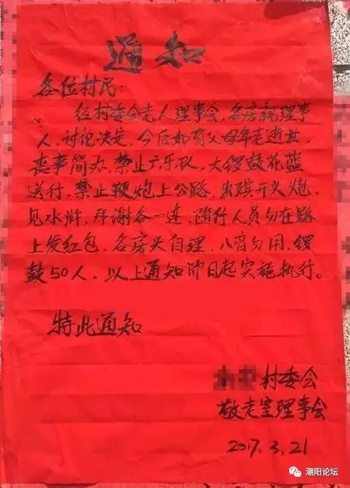 村委会最新交通动态，结扎地区交通新闻概览