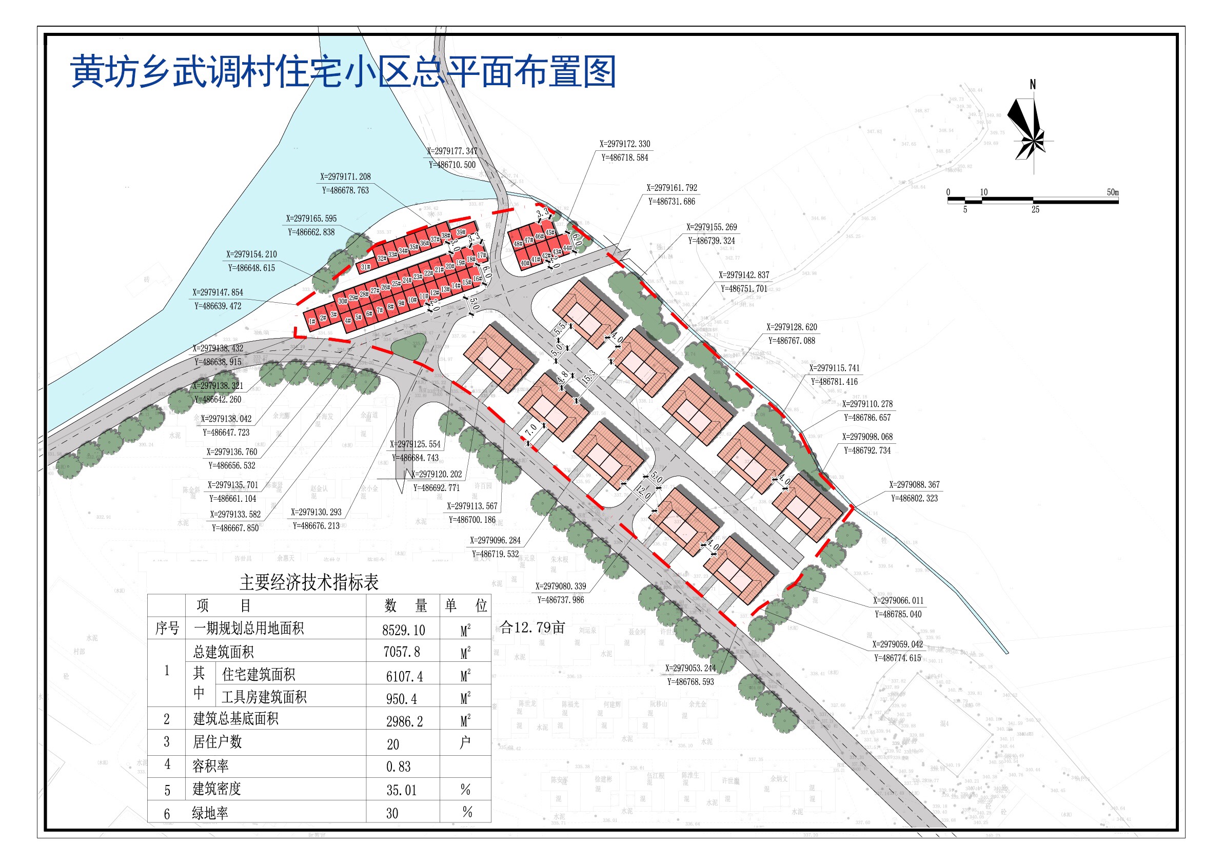 若笠村委会发展规划，塑造乡村未来蓝图