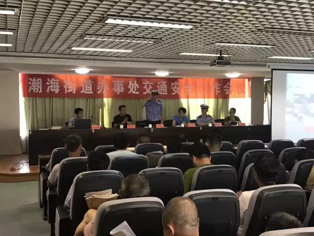 少海街道交通新闻更新，最新动态报道