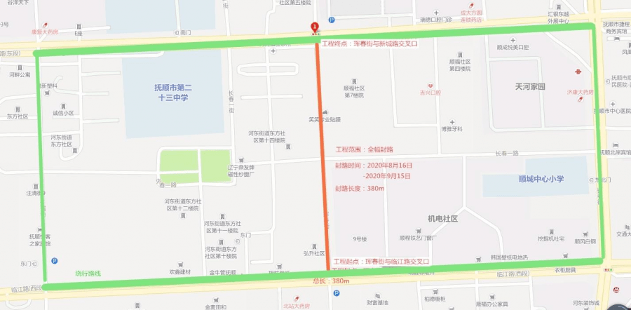 靖宇街道交通改善计划取得显著成果，最新交通新闻综述