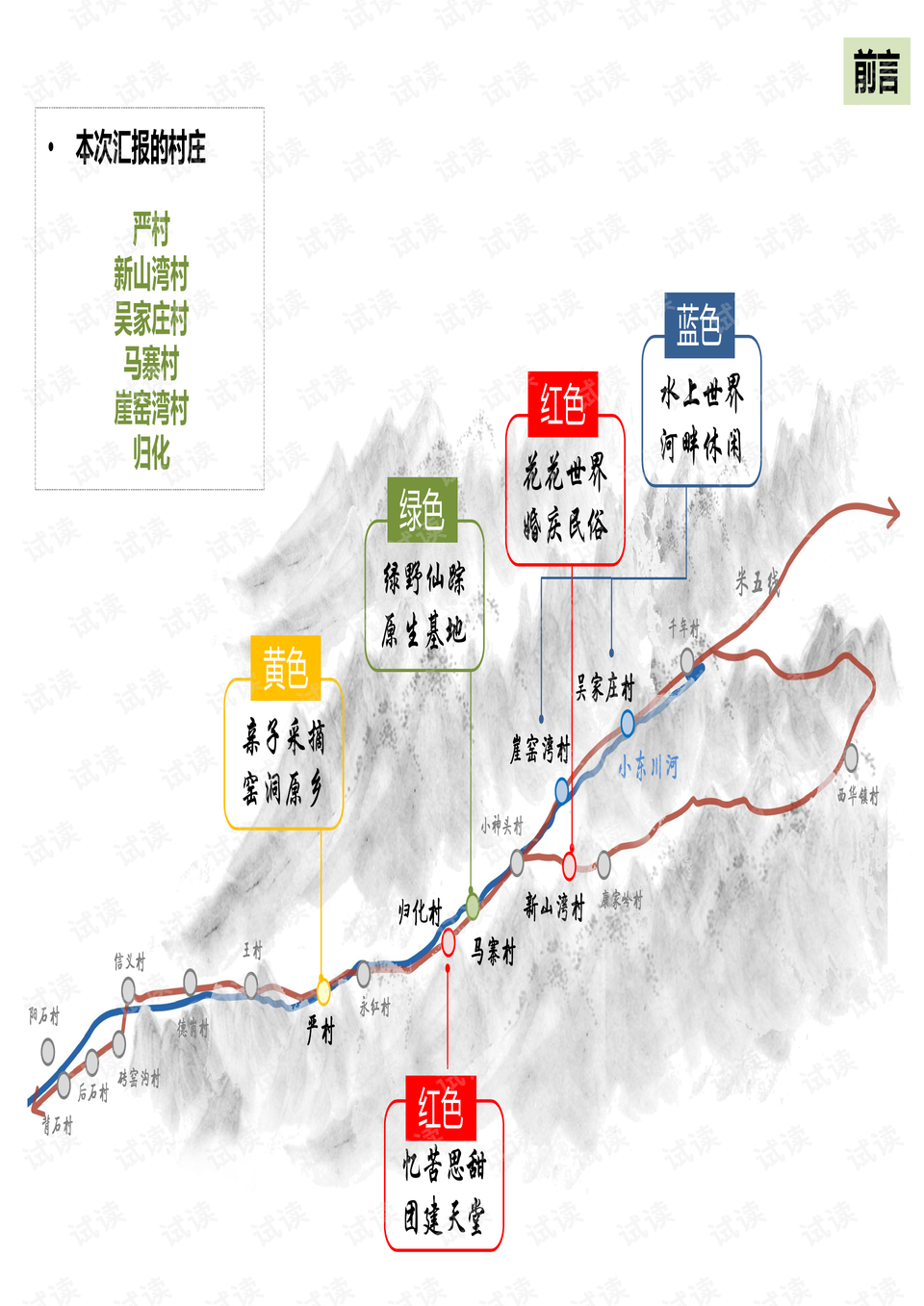 2024年11月 第2页