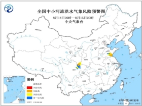 复兴乡天气预报更新通知