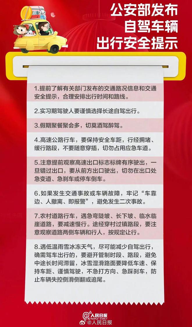 结元村民委员会最新动态，乡村振兴与社区发展步伐加快