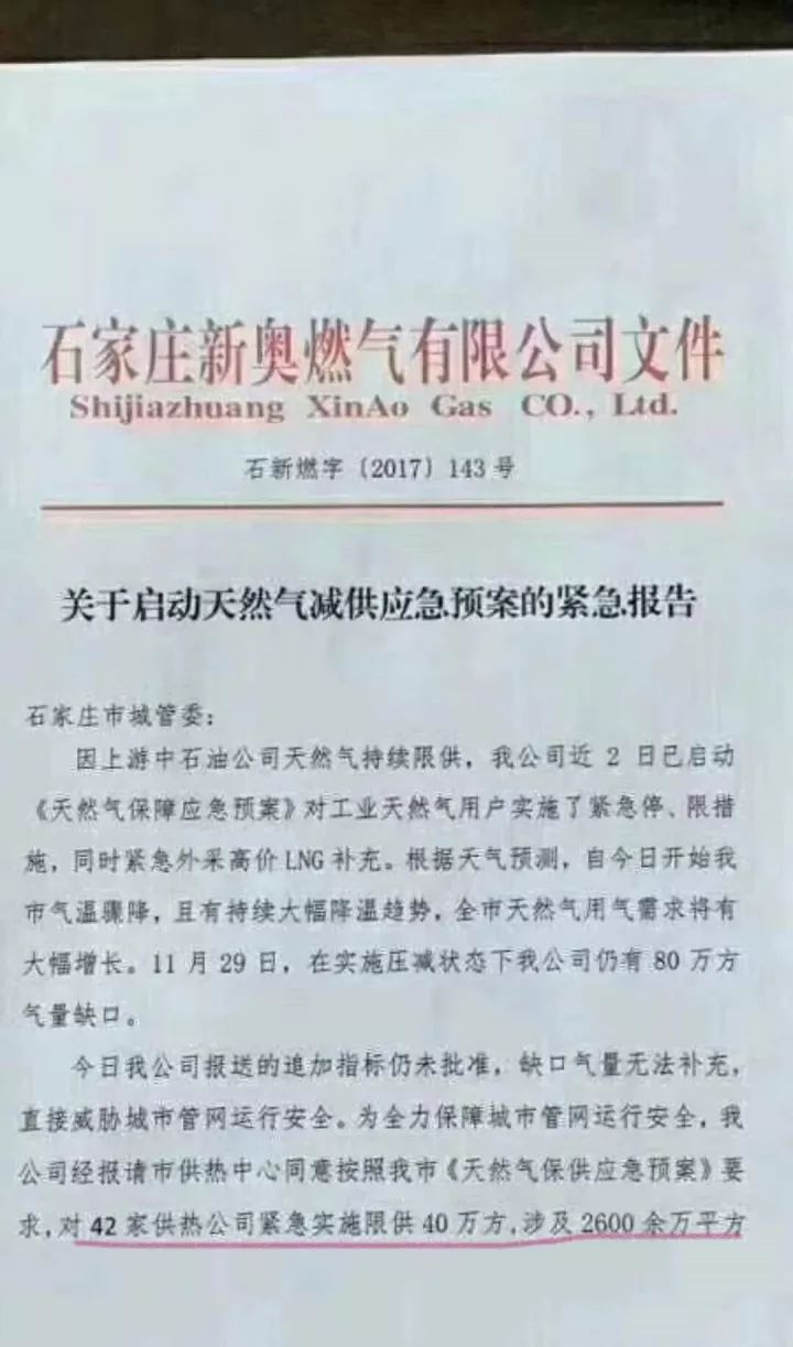 官堡村民委员会人事任命揭晓，塑造未来，引领发展的领导者