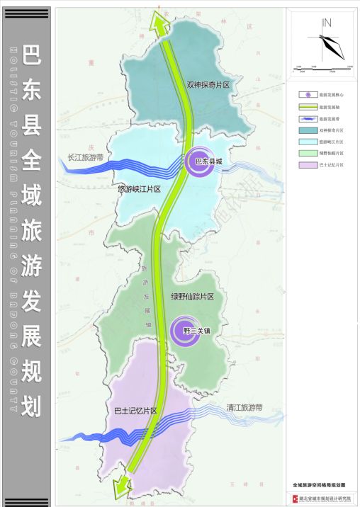 2024年12月2日 第6页