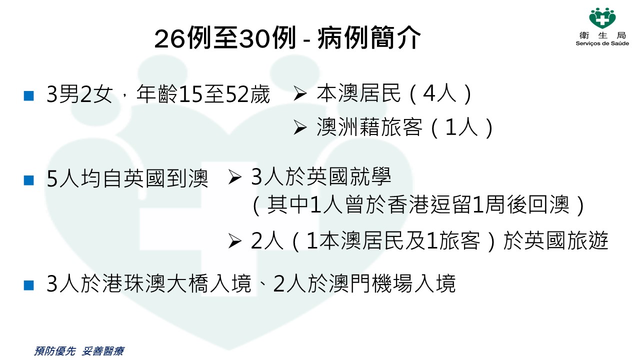 澳门正版免费资料大全新闻,新兴技术推进策略_桌面版34.10