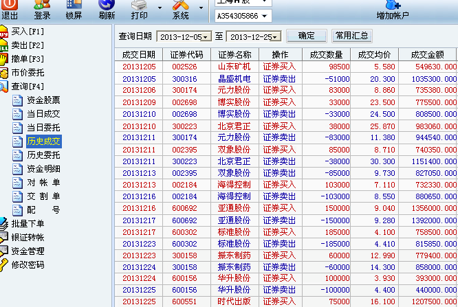 2023澳门六今晚开奖结果出来,实时解答解析说明_静态版47.933