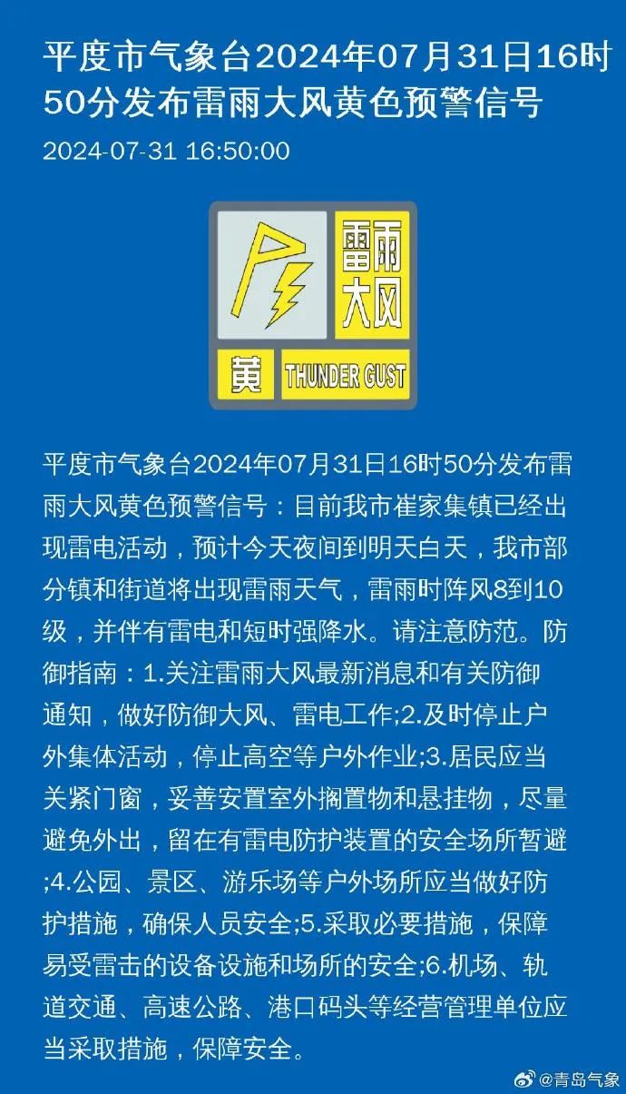 岳坪村委会最新招聘信息汇总