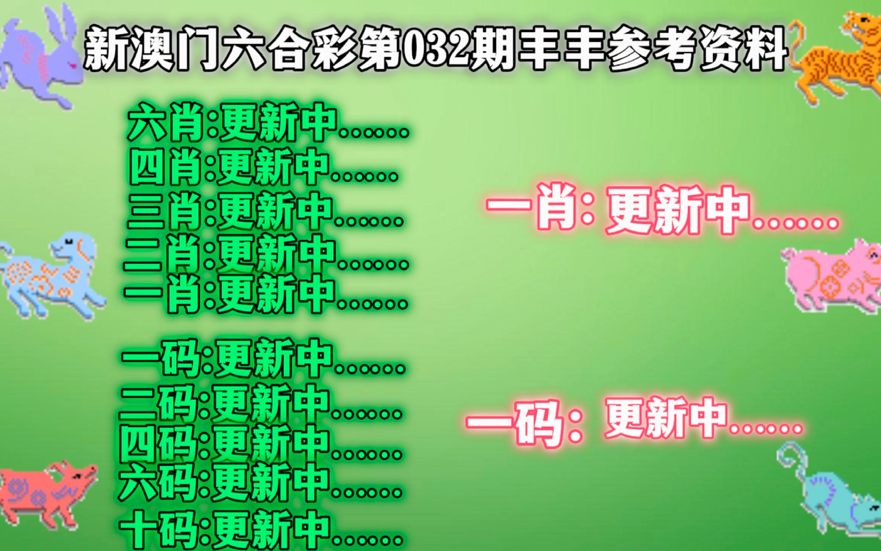 管家婆一肖一码澳门码资料,最新热门解答落实_8K23.374