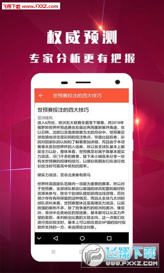 管家婆一码一肖资料免费公开,涵盖广泛的说明方法_粉丝款63.215