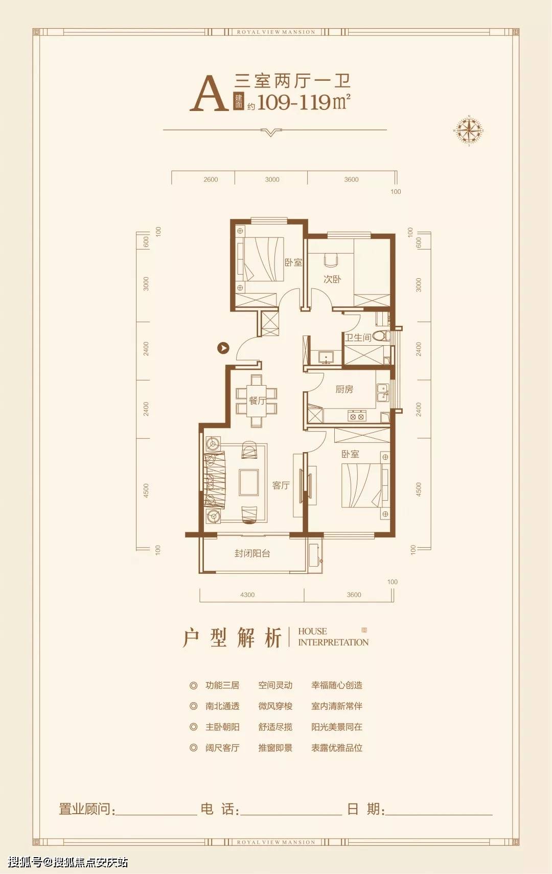 高堆社区交通新闻更新