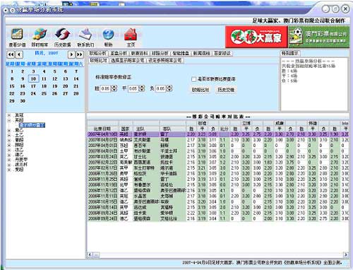 在忐忑悳年代丶怅惘浮云 第5页