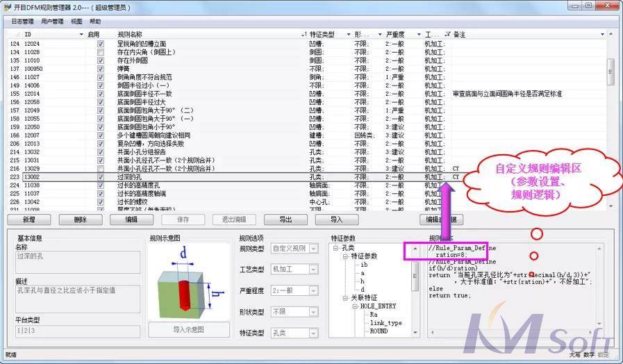 一码一肖100%的资料,功能性操作方案制定_3DM83.595