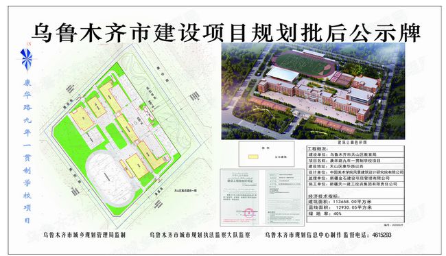 云城区数据和政务服务局最新发展规划概览