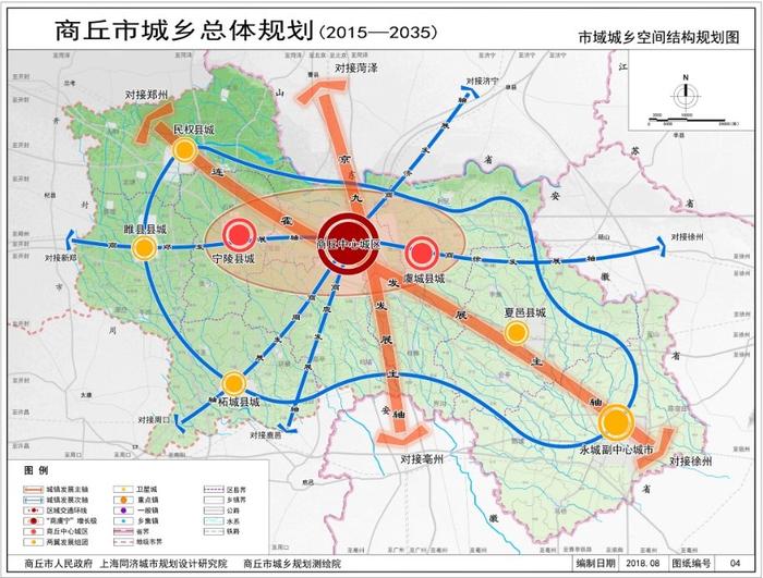 葛公镇最新发展规划概览