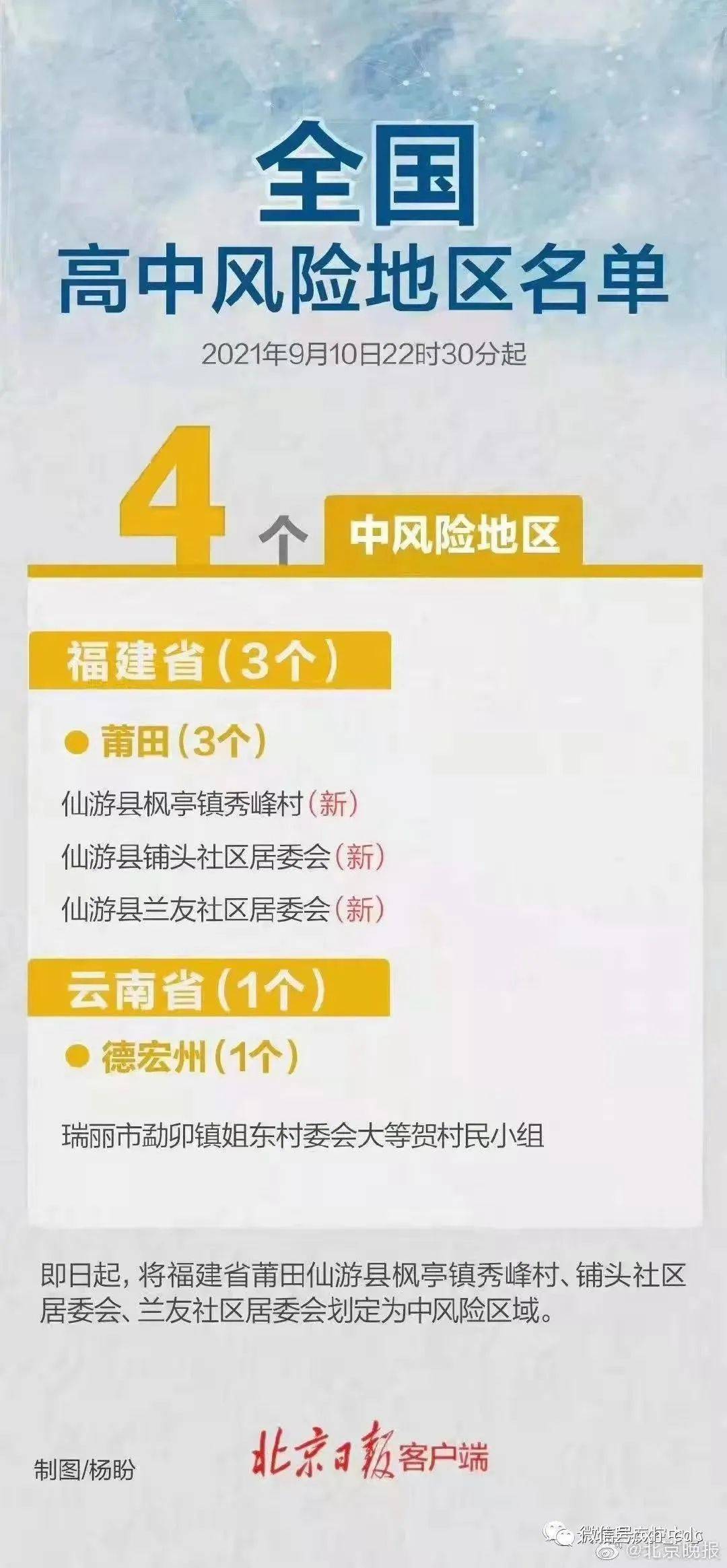 擦隆村最新招聘信息及其社会影响分析