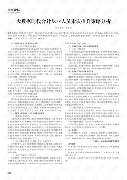 62827cσm澳彩资料查询优势头数,数据导向实施_战略版38.467