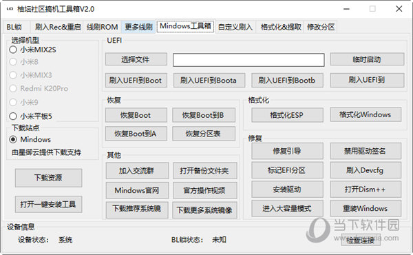 管家婆一码一肖100准,实地验证策略_mShop83.693