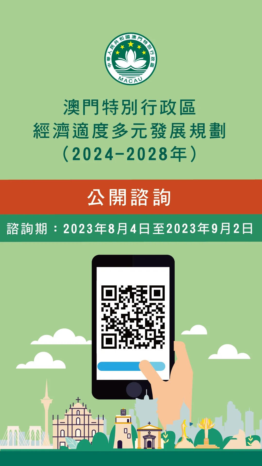 江左梅郎澳门正版资料,实时解答解析说明_云端版43.147