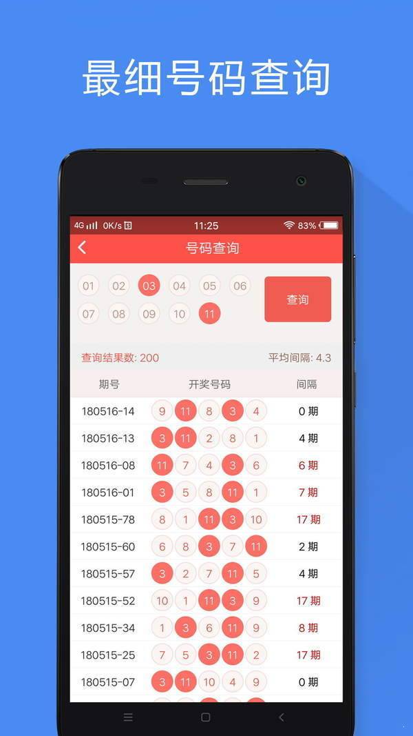 三肖必中特三肖中特,实地验证设计解析_ios2.97.118