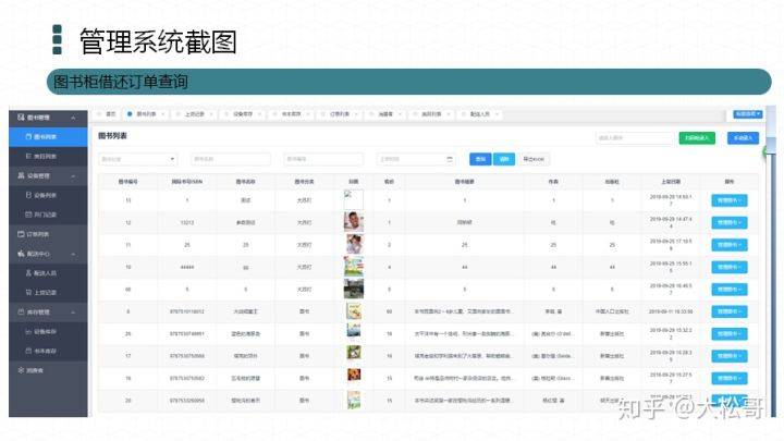 香港大众网免费资料查询网站,灵活实施计划_体验版92.139