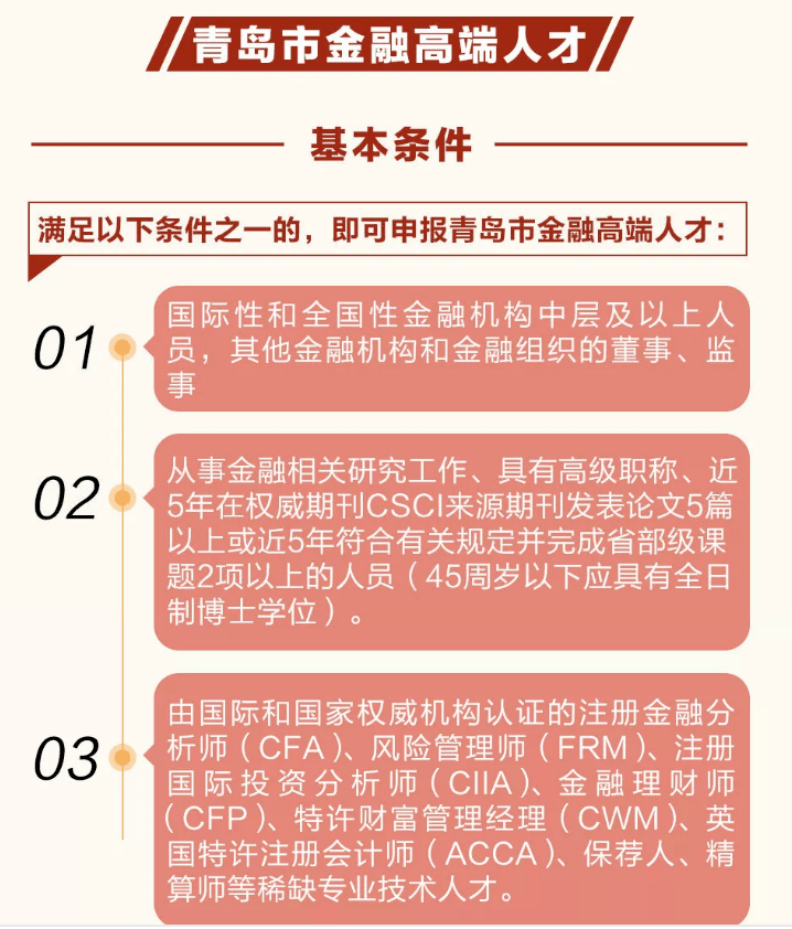 香港挂牌之全篇完整版挂,高效计划分析实施_CT21.408