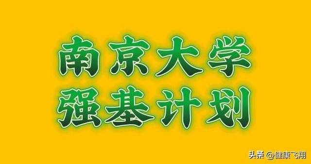 2024年新澳门今晚开奖结果查询,全面计划执行_标准版59.820