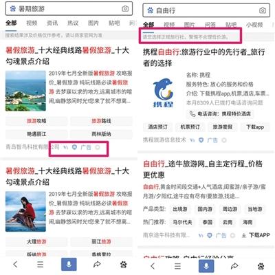 新澳天天开奖资料大全旅游攻略,决策资料解释落实_理财版88.93