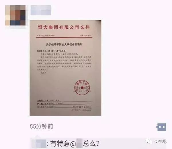 焦家坡村委会人事任命完成，村级治理迈向新台阶