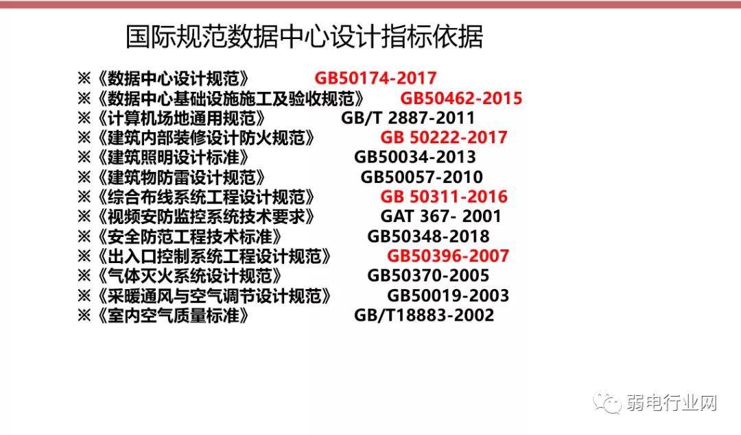 一码一肖一特一中,快速计划解答设计_R版23.896