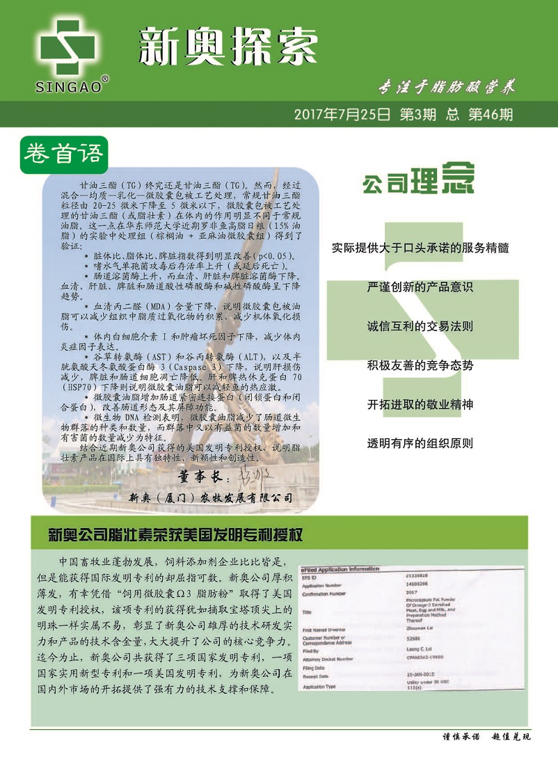 2024新奥资料免费精准资料,前沿解析评估_HDR54.103