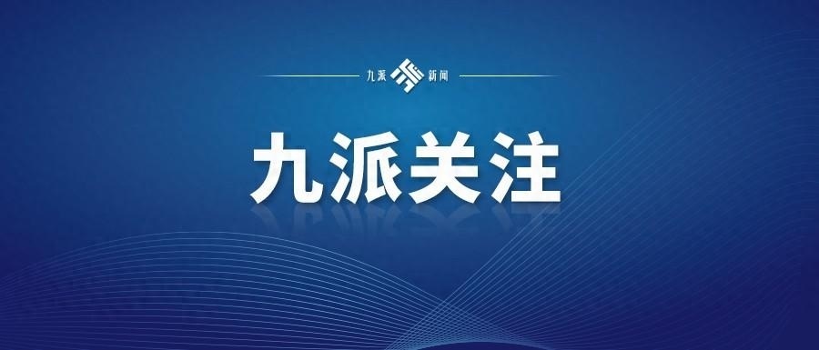 东兴区数据和政务服务局人事任命，新力量推动政务数字化转型