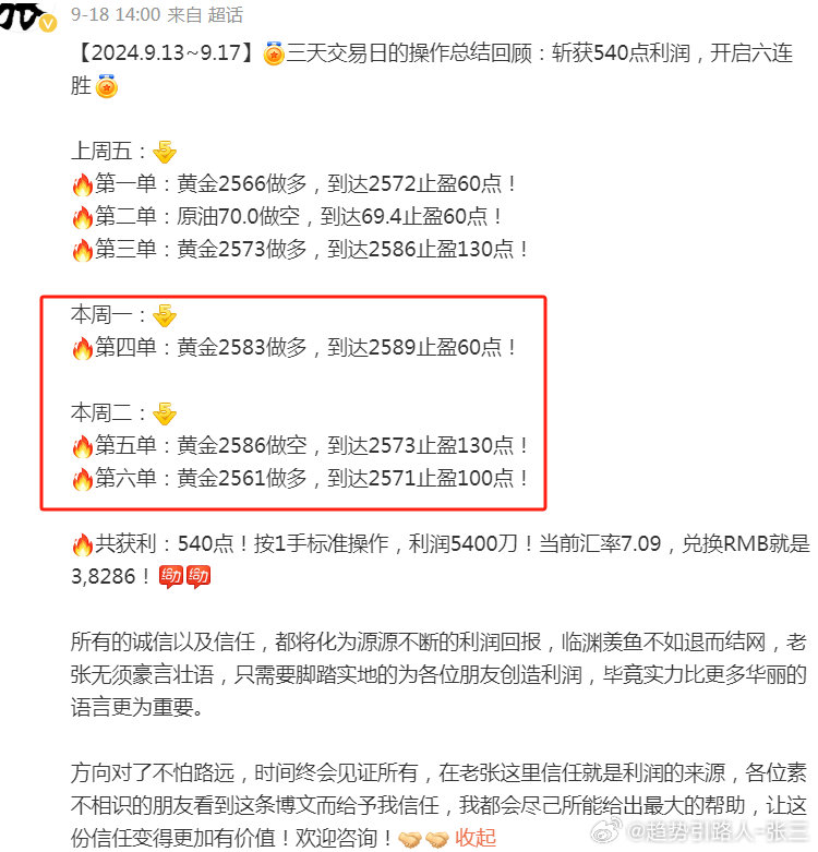 新澳门开奖结果2024开奖记录,全部解答解释落实_X71.270