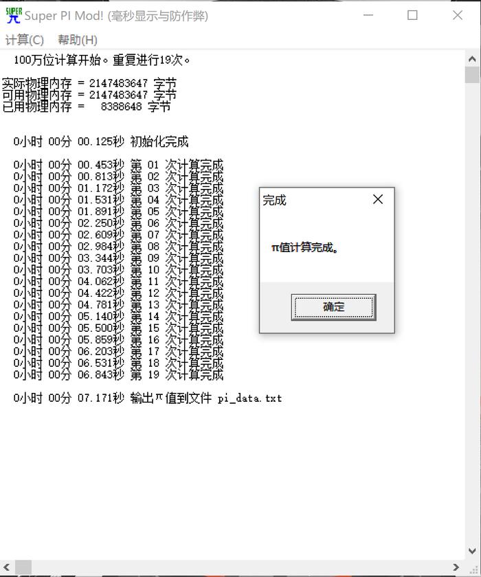 新澳天天开奖资料大全最新100期,全面理解执行计划_X32.265