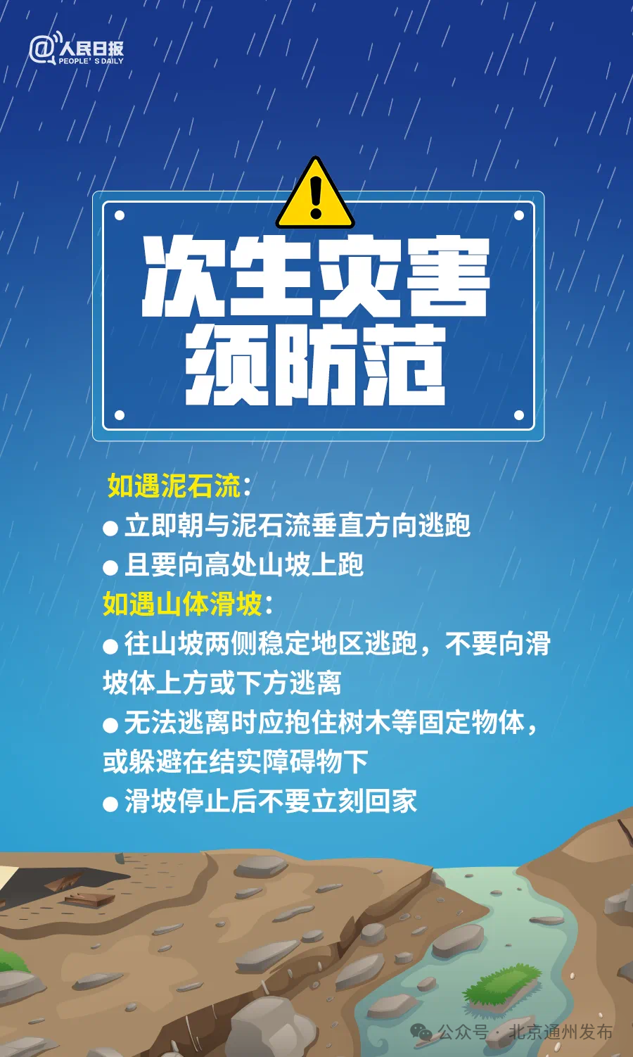 江卡村最新招聘信息全面解析