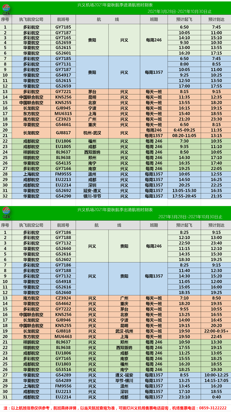 澳门天天开彩期期精准单双,标准化流程评估_HD55.959