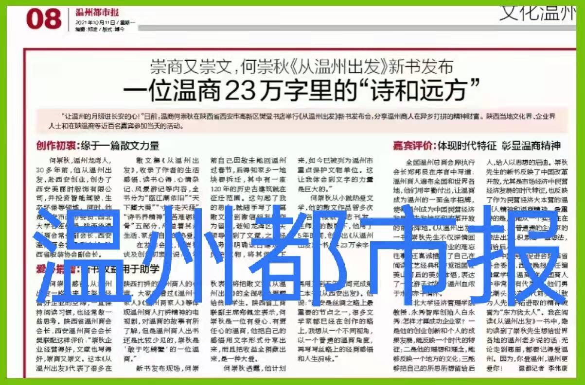 澳门三肖三码三期凤凰,正确解答落实_精英版66.247