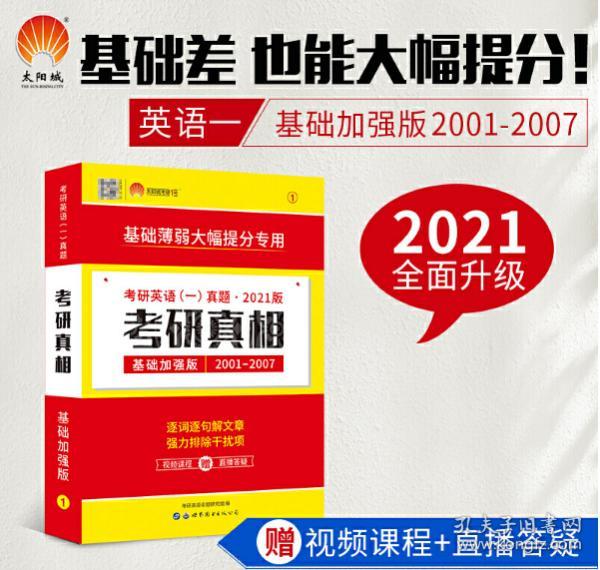 二四六天好彩(944cc)免费资料大全2022,迅速处理解答问题_4K版67.897