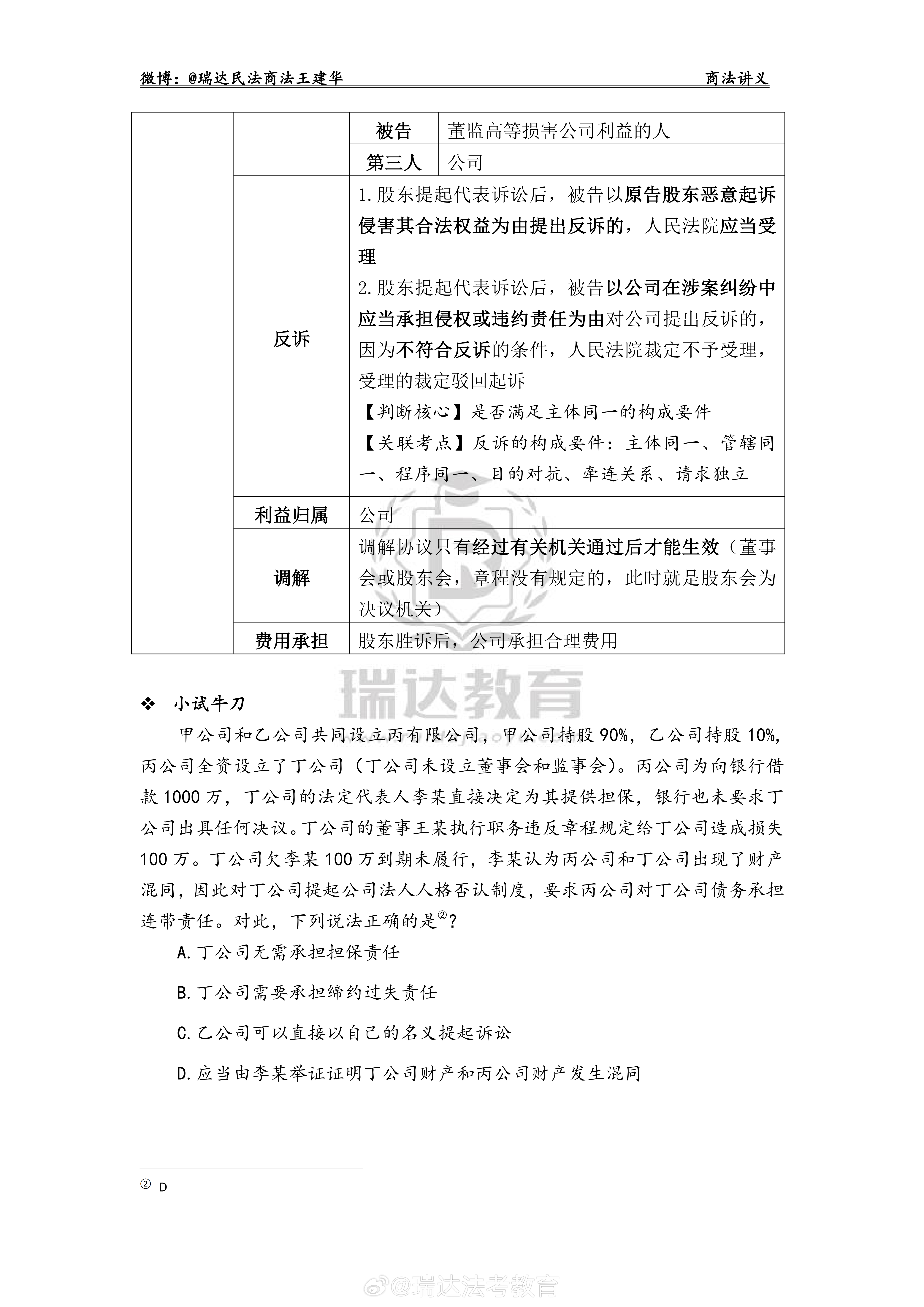 企讯达一肖一码,实践分析解释定义_精英款81.648