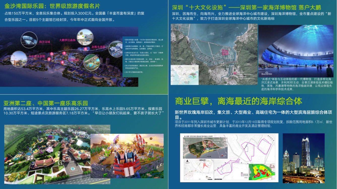 澳门正版免费全年资料大全旅游团,详细解读落实方案_VR16.727