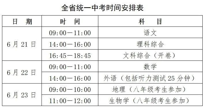 新澳门天天幵好彩大全,灵活性计划实施_X33.196