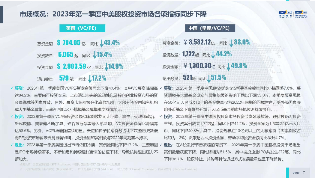 澳门江左梅郎资料论坛,机构预测解释落实方法_豪华款95.347