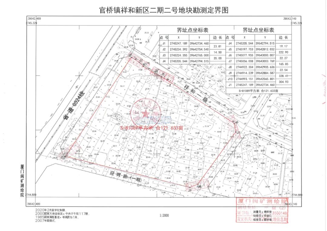 ”王者承诺 第5页