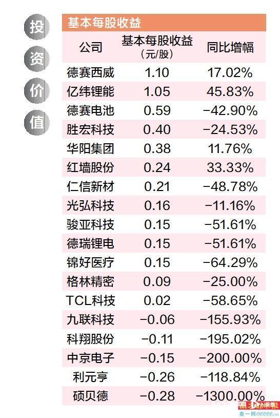 2024澳门天天开好彩大全蛊,重要性方法解析_标准版90.65.32