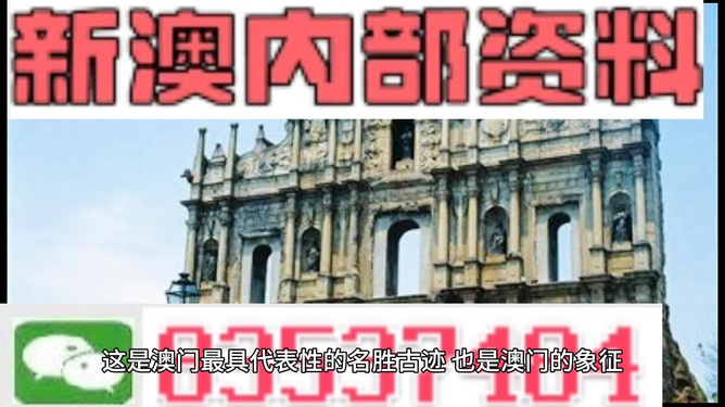 2024新澳精准资料免费提供,澳门内部,快捷问题解决指南_开发版42.792