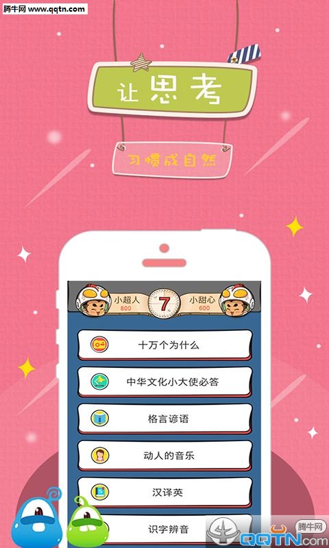 新奥正版免费资料大全,全面解答解释落实_app62.333